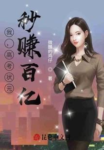七色限定之赤红