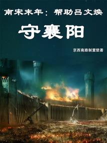 叶罗丽精灵梦之奈园子