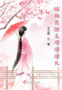 杨以昣的大计