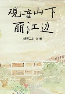 拽警察与俏女友