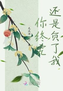 那个打开窗户的人