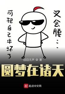 玄幻三步曲一 远古的神话