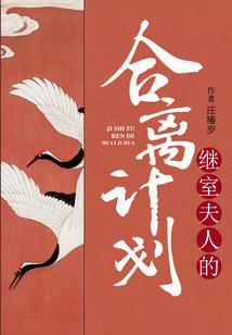 裂天瞬世