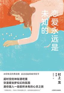 伏天传说