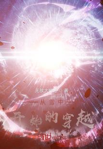 亲爱的一路有我