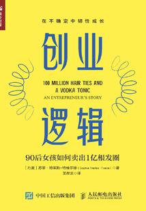 记忆中的日记之封闭学校
