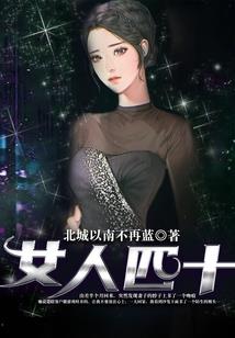 万妖宫