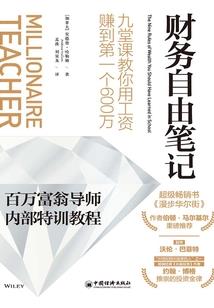 世界树的虫