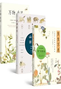 御剑飞仙凡人传