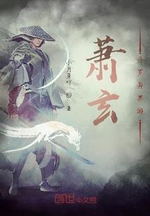 幻世花开