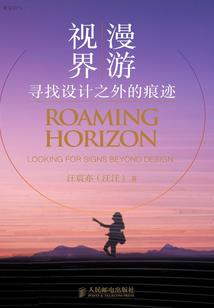 信仰与光明