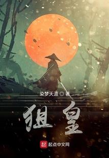 道映诸天