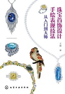 五行与元素