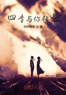 大师兄他不正常