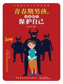 剑舞狂魔