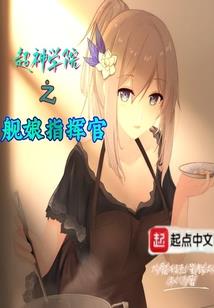 飞升魔魂界