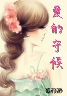可不可以共余生