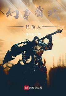 达芬奇小姐和她的巨龙