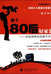 团宠太子妃是满级大佬