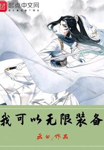 宠妃入骨