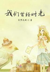 我看到星星之火