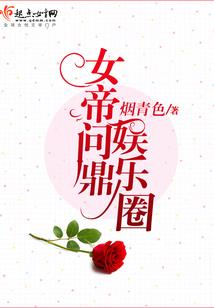 异世小庸医
