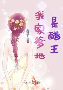三年仙缘