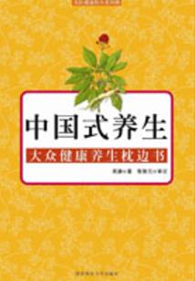 无敌傲魂