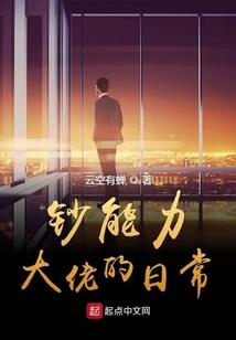 洪荒碎