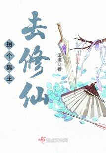 商女皇后：叔叔,别爱我