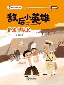 中国女人爱上韩国男人