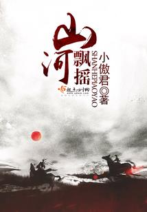 妖尾之气之灭龙魔导士