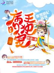 九帝战人间