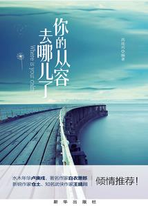 白岐