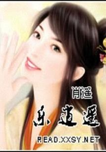 九州星魂劫