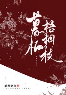 重生之素手驭妖