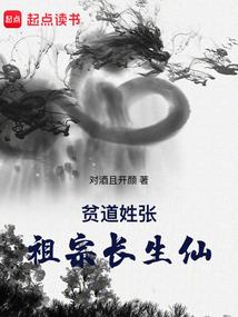妖鸟出现
