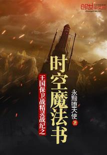 血魄苍天