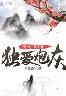 梅花引：医女风华
