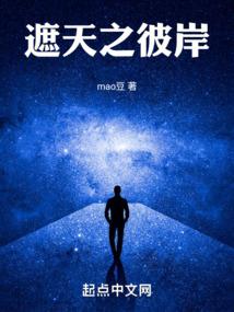 异界大巫妖