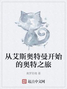 穿越异世：我靠技艺征服世界