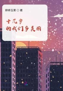 黑白双煞——白