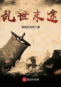 鬼手国母