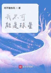 天道之序