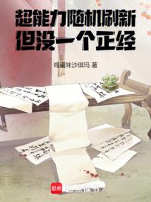刻骨重生之北王的宠妃