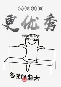 不灭人道