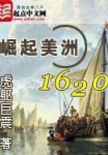 奇门志