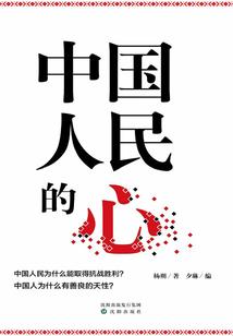 蛊妃天下