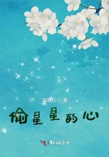 神觉之地球来客