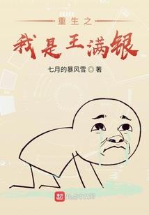 最好的小奋斗